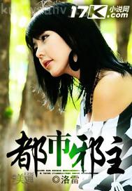 搜索 美女陰莖圖