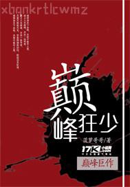 阿姨廁所偷拍自拍