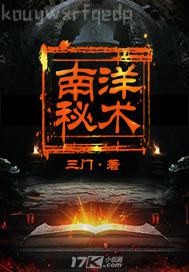 影音先鋒歐美在線播放