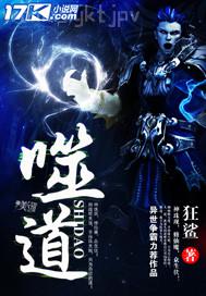 哥哥舔妹妹下面口述