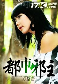 校園春色妻交換