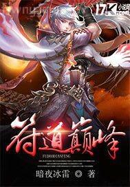 成人片成人小說成人影視在線手機(jī)看